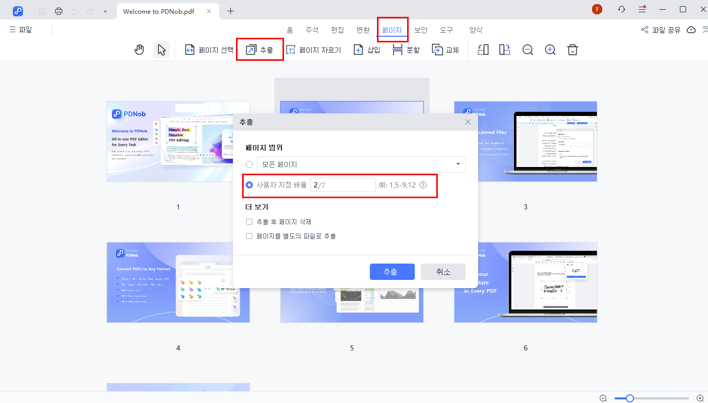pdnob extract page 01