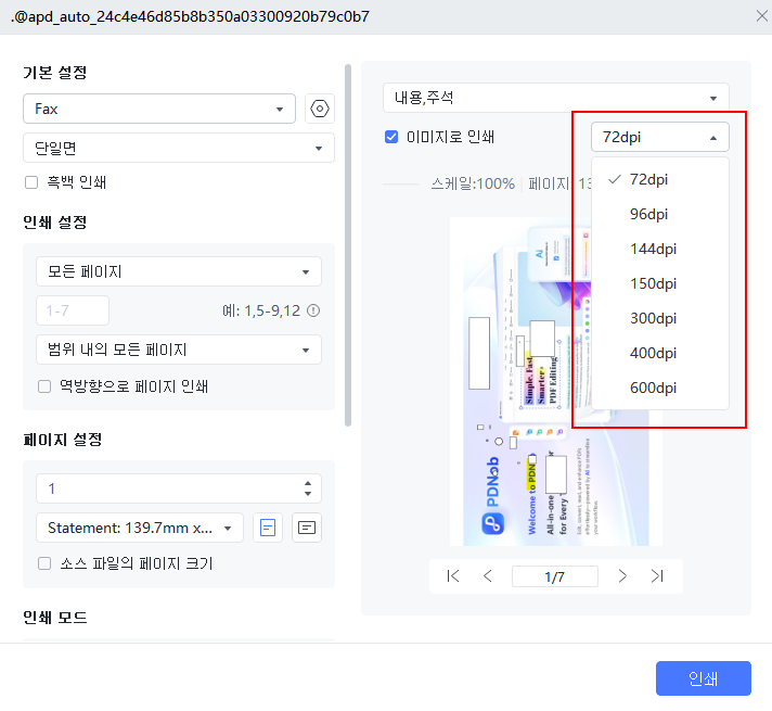 pdnob increase pdf resolution