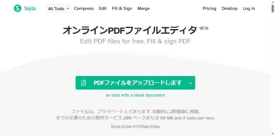 sejda insert links 02