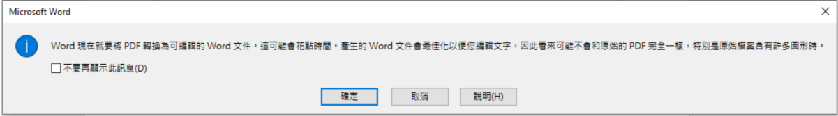 word extract text 02