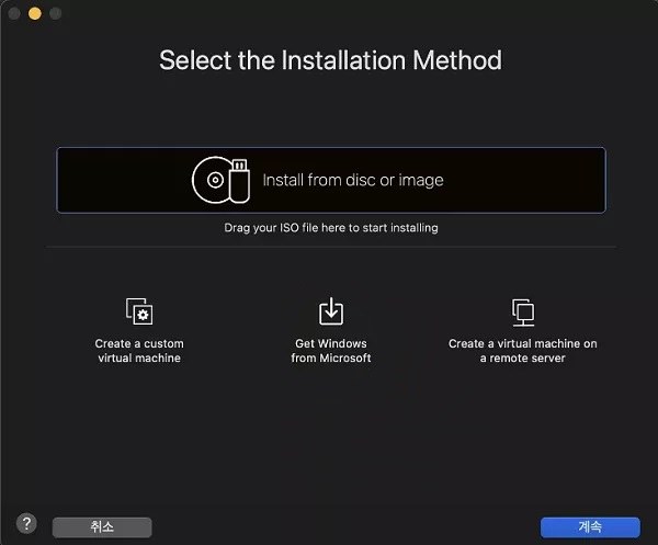 Windows ISO 파일 지정