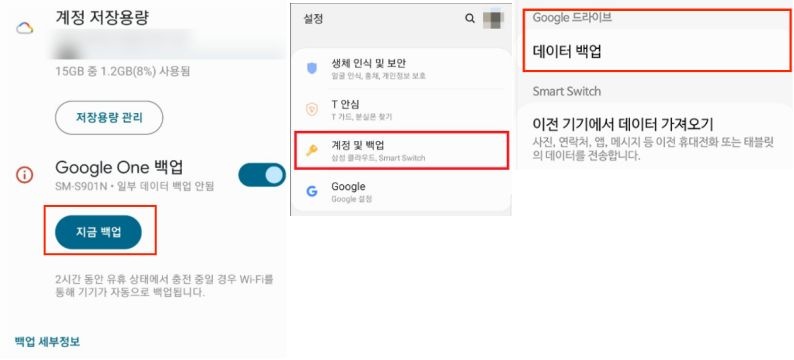 LG 폰 공장 초기화