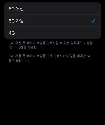 5g