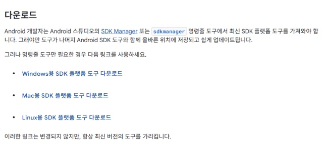삼성 원격 잠금 해제