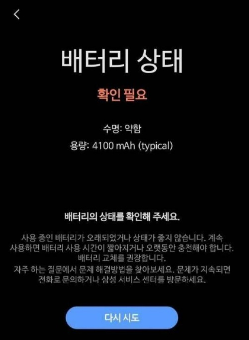 핸드폰 다시 시작
