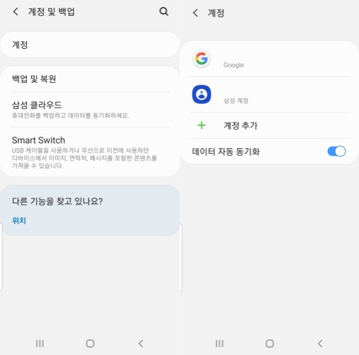 핸드폰 잠금 어플
