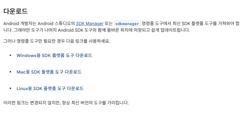핸드폰 다시 시작