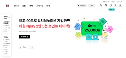 PUK 잠금해제