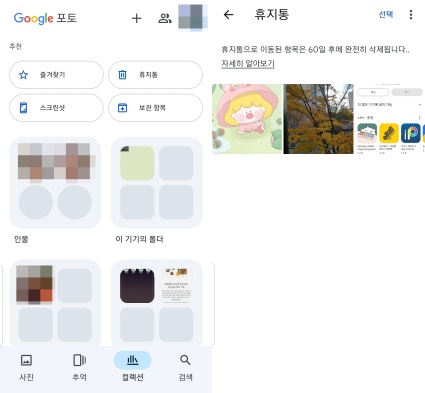 restore videos from android without root