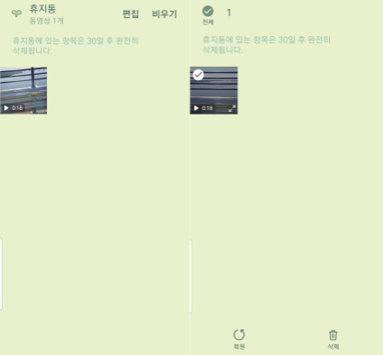 restore videos from android without root