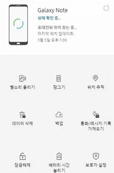 갤럭시 비밀번호 초기화