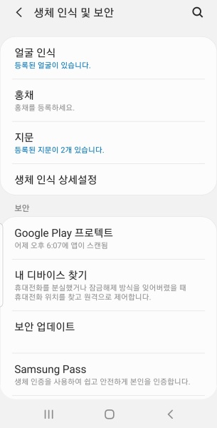 구글 비밀번호 찾기 핸드폰