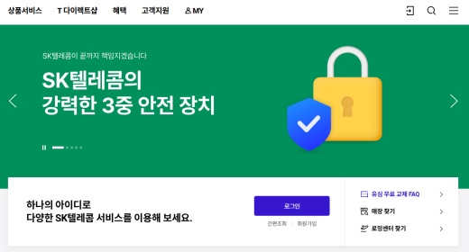 PUK 잠금해제
