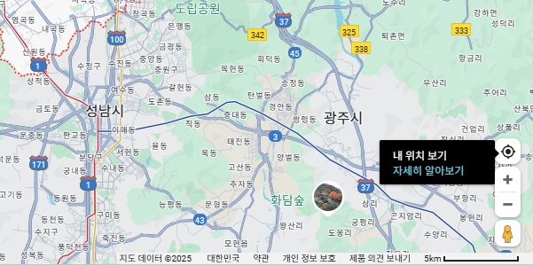 구글 지도 내 위치