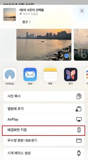 아이폰 움직이는 배경화면 무료