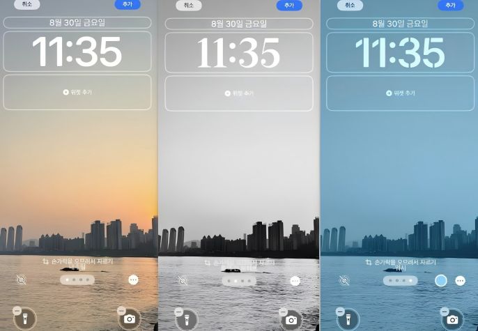 iOS 18 라이브 배경화면이 작동하지 않음