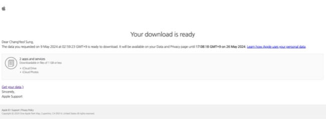 복사본 준비 완료 화면