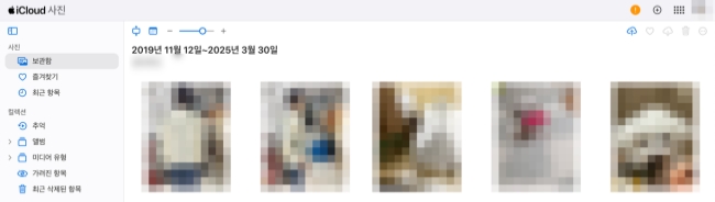 아이클라우드 사진 화면