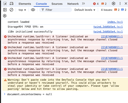 document.oncontextmenu = null;을 입력