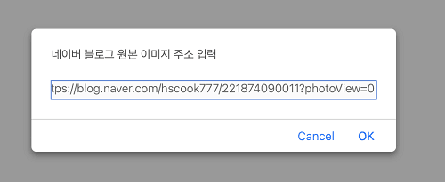 네이버 이미지 저장