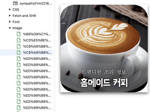 저장하려는 이미지를 선택