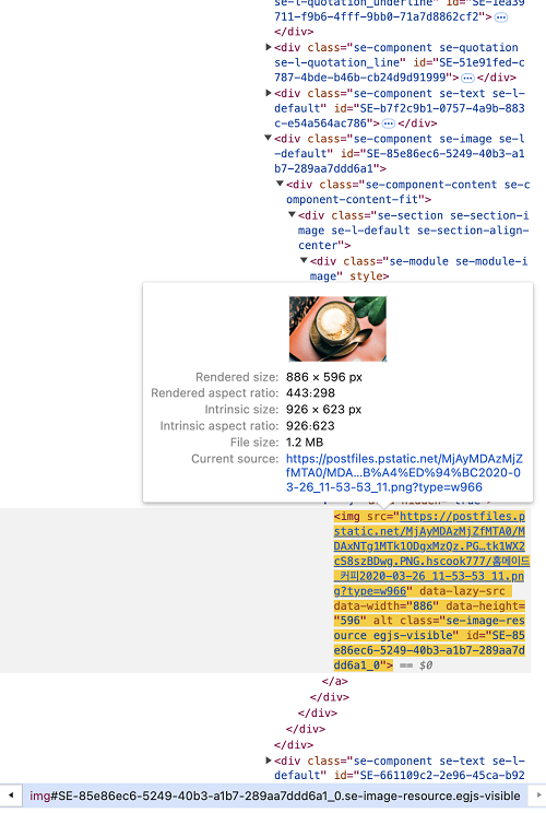 Open in new tab 선택