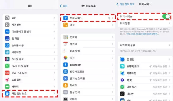 인스타그램 위치등록 안됨