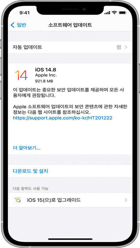update to ios