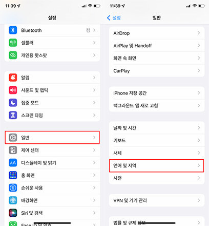 애플페이 카드 추가 안됨