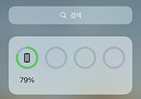 아이폰 배터리 위젯