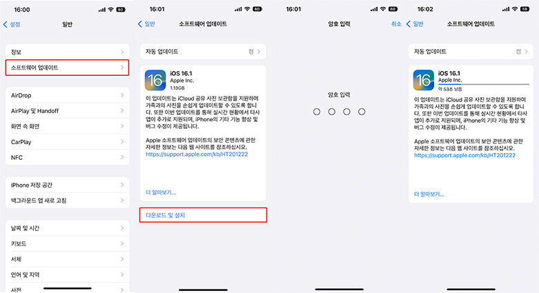 아이폰 에어팟 연결 안됨