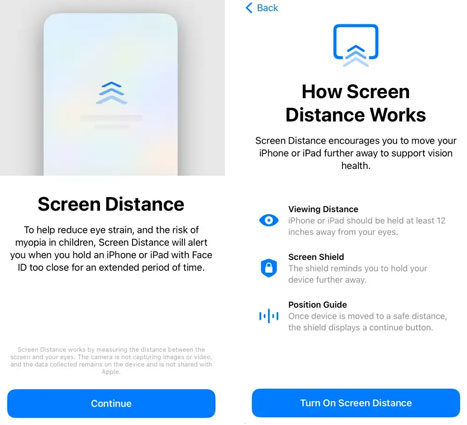 화면주시거리 활성화