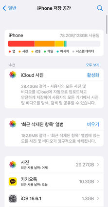 메모리 문제