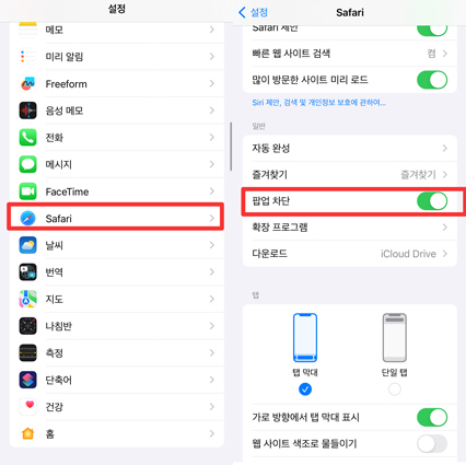  disable safari content blockers