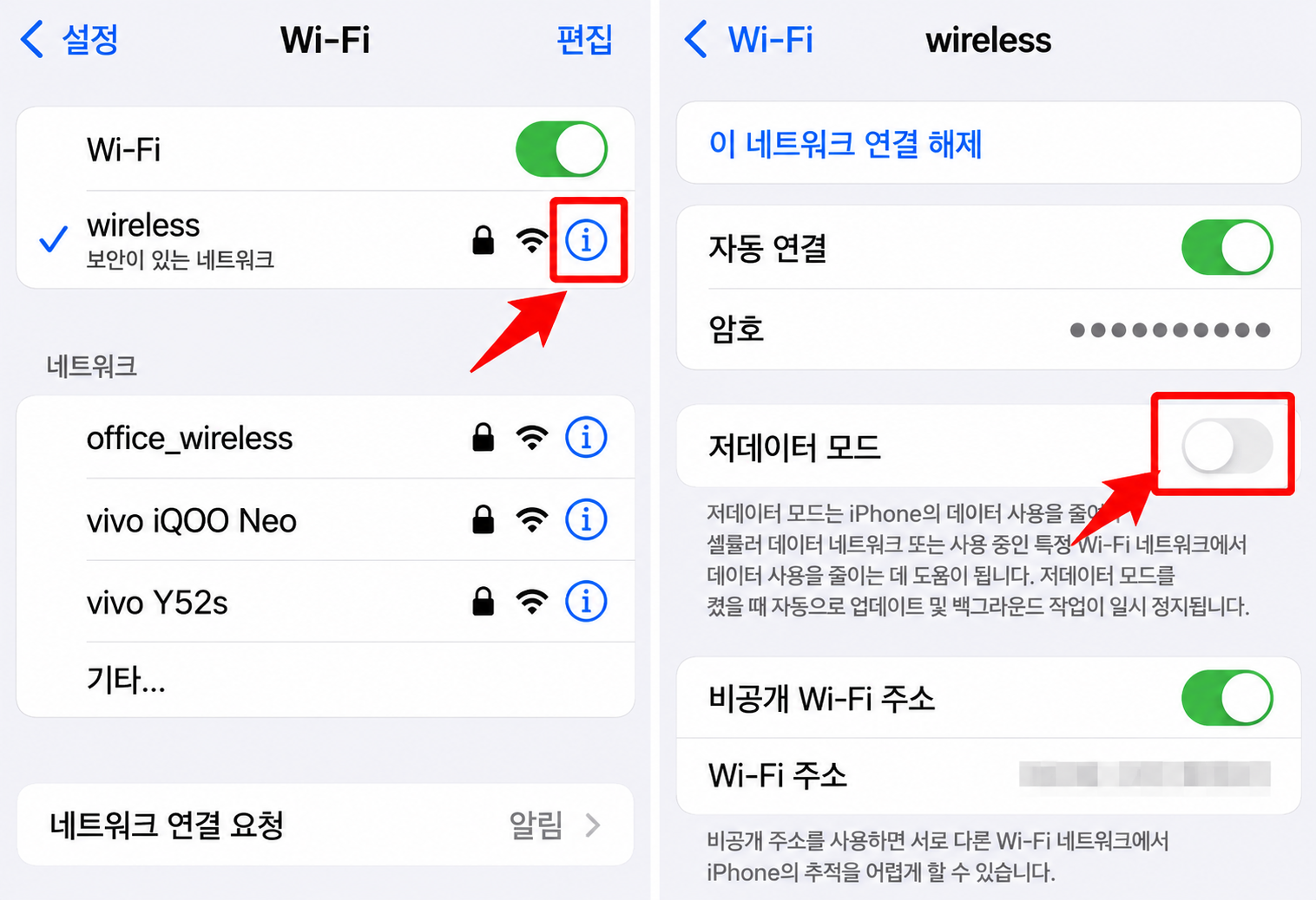 iOS 27 베타 업데이트 실패