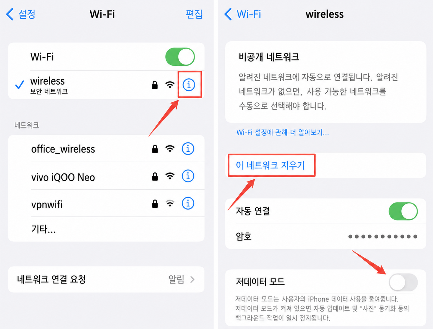 iOS 27 베타 업데이트 시간