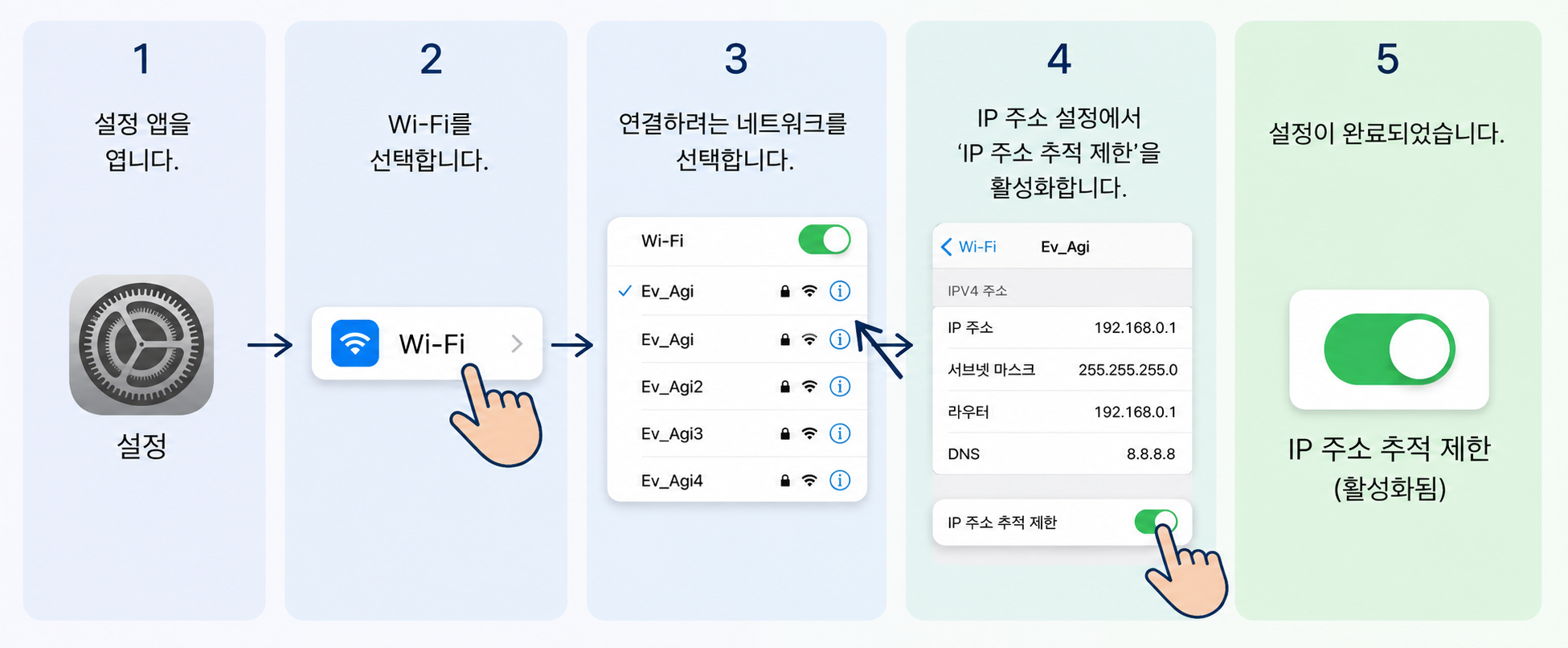 iOS 27 베타 WiFi 오류