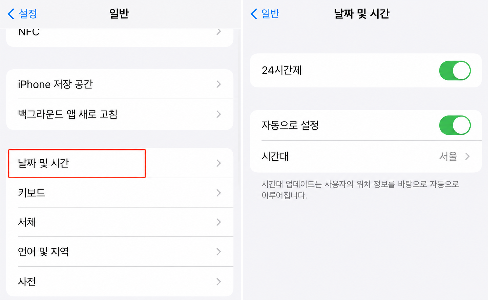 iOS 27 베타 업그레이드 불가