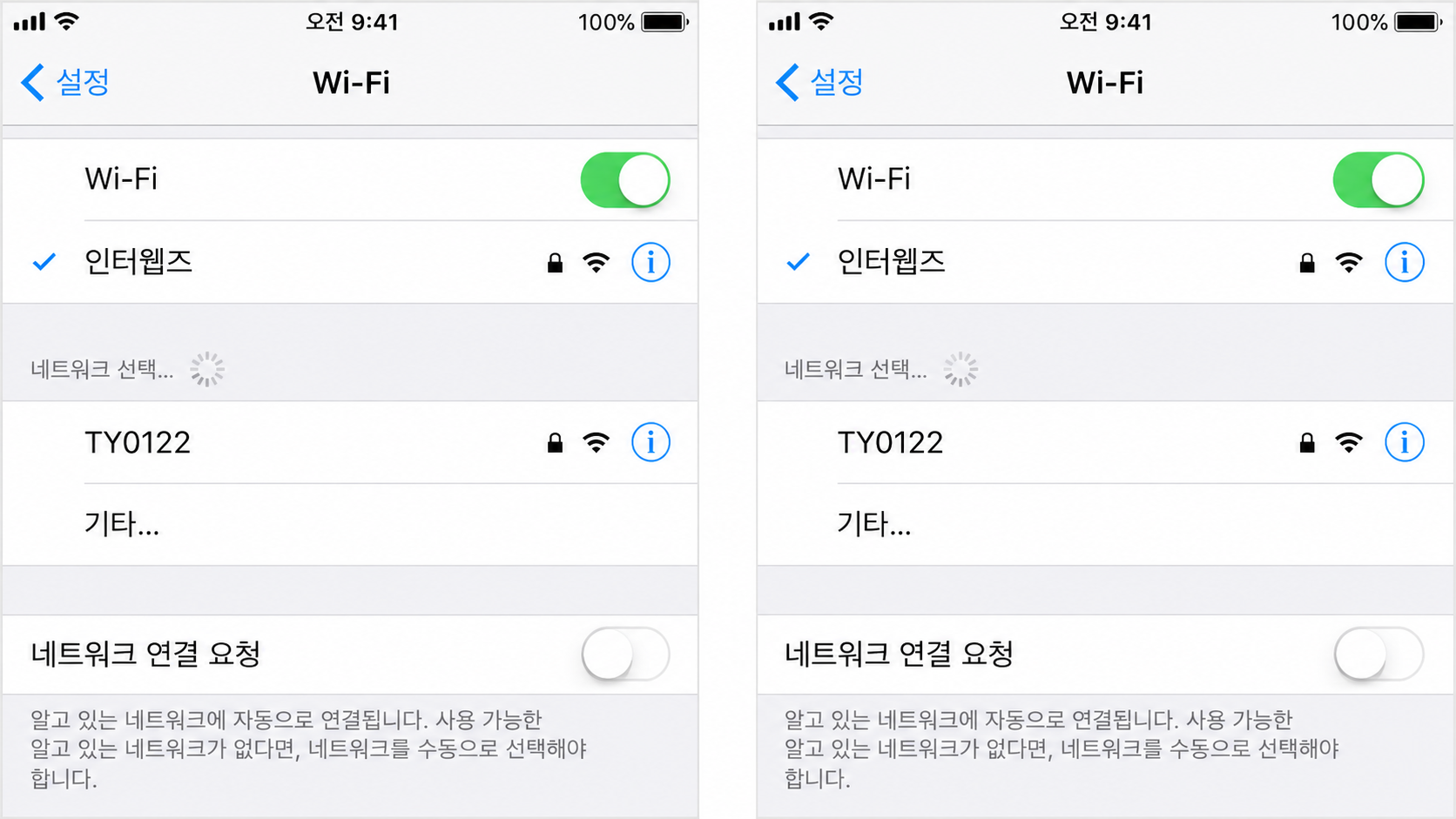 wifi 연결