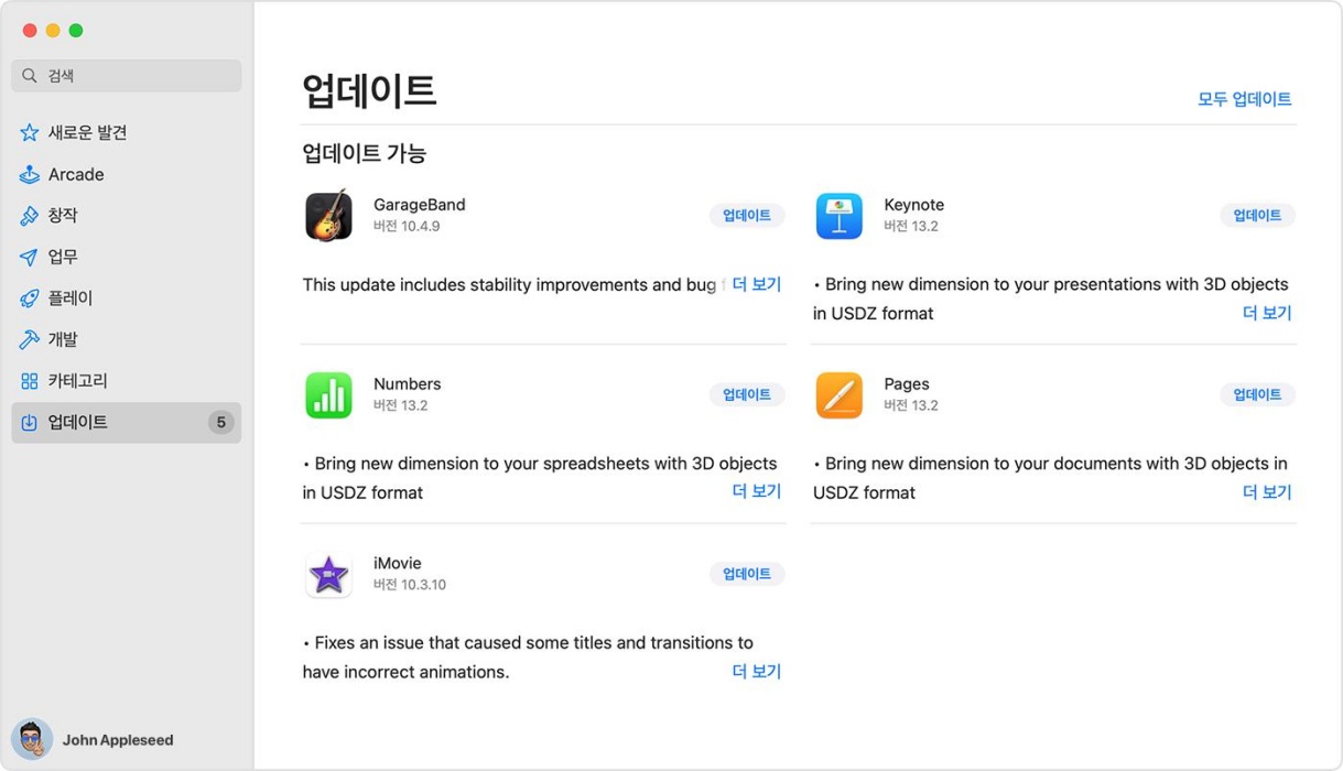 앱 충돌 여부 확인