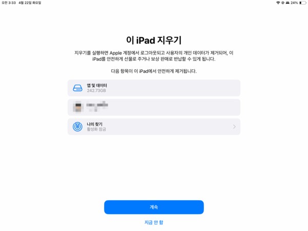 콘텐츠 삭제 완료