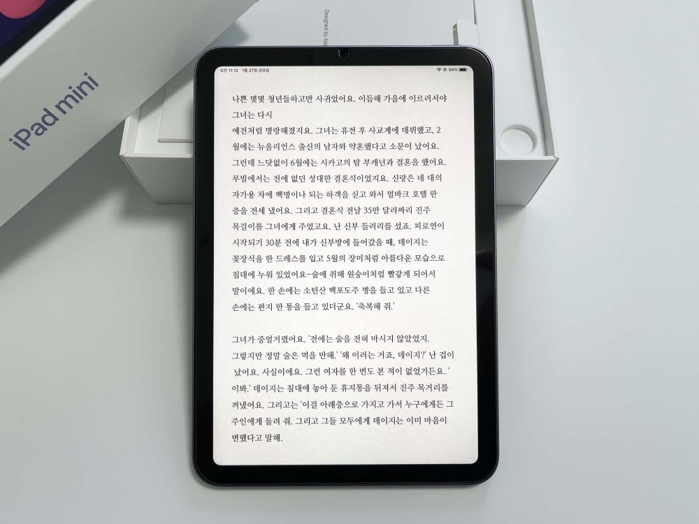 아이폰 듀오