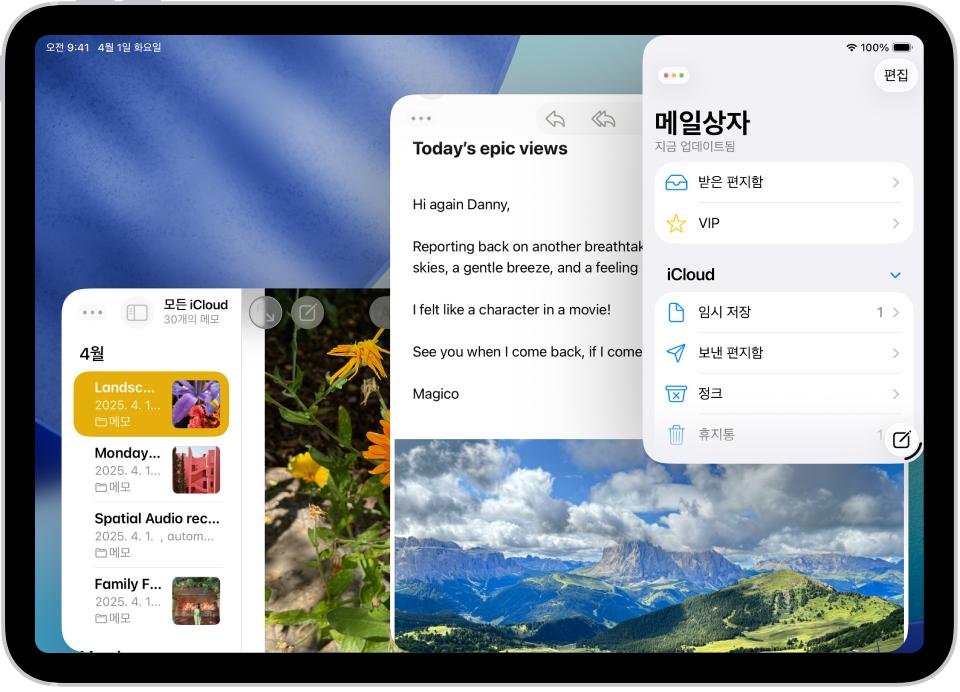 아이패드 미니 iPadOS 27