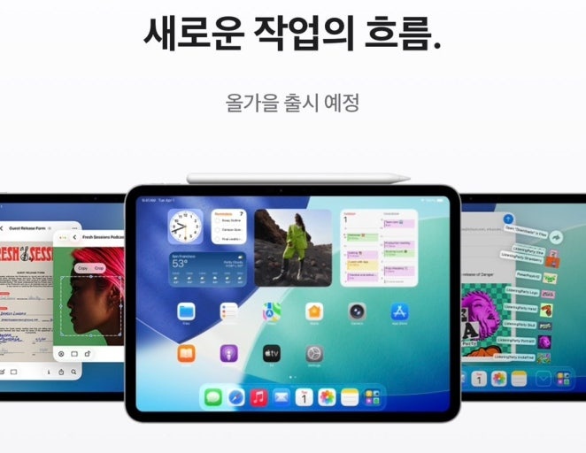설치 시작 전 다운로드 완료