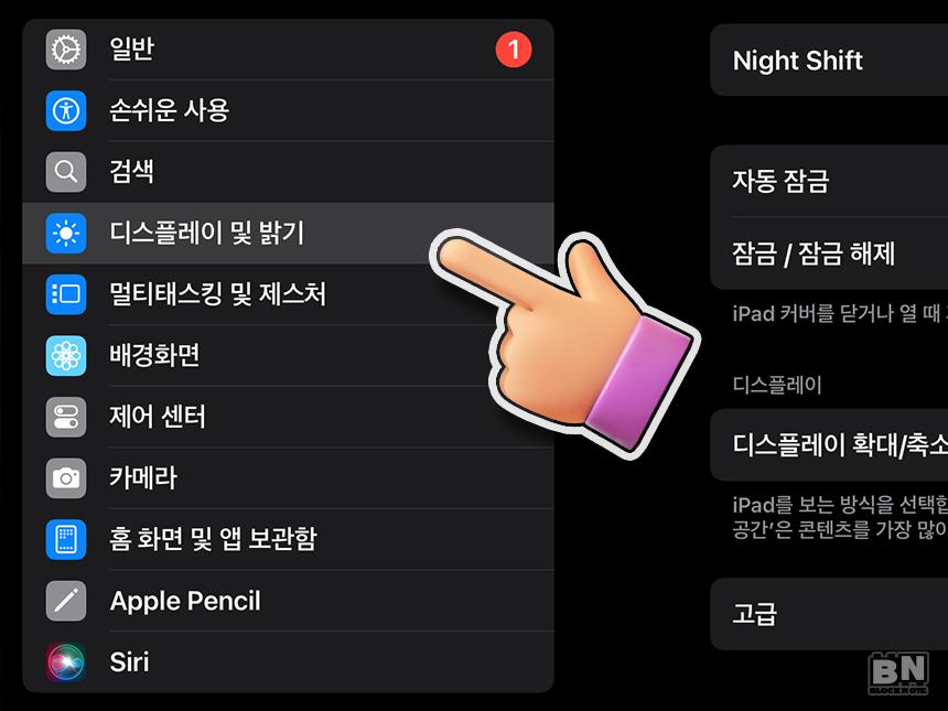 설정 후 반드시 확인할 사항