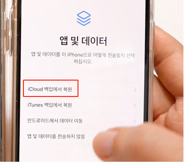 my transfer is stuck on 1 more minute