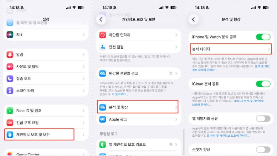 패닉풀 확인하는 방법
