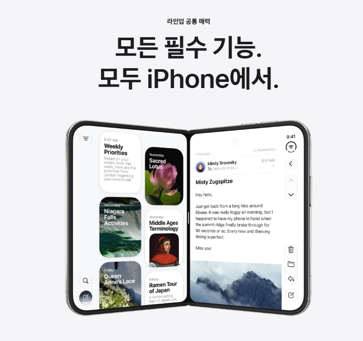 아이폰 18 듀오