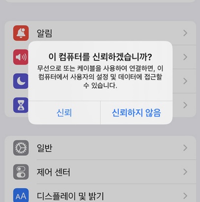 Windows에서 파일 탐색기 사용하기