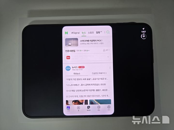 아이폰 듀오 앱 최적화 문제